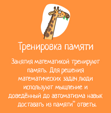 Детская школа для малышей онлайн