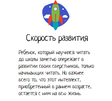 Детская школа для малышей онлайн