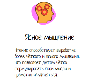 Детская школа для малышей онлайн