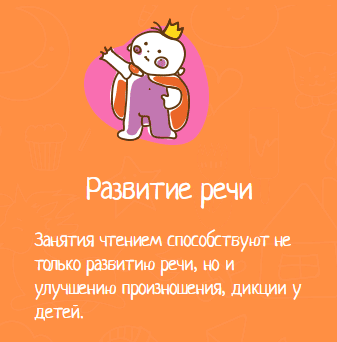 Детская школа для малышей онлайн
