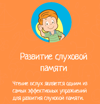 Детская школа для малышей онлайн