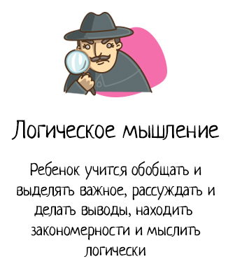 Детская школа для малышей онлайн